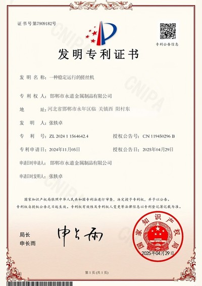 证书 1